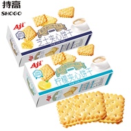 2026 New Style Aji Lemon Flavor Sandwich Biscuits 150g Cheese Flavor Afternoon Tea Snacks Snacks Cas