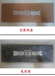 霹靂布袋戲【兵器大觀七 - 明玥劍】蒼＆藺無雙配劍，加贈無名拆信刀(龍之刀)，請先詢問是否有貨！！