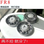 Suitable for FR8FS3 FS857 FS858FS360 361Fs3