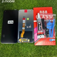 จอชุดoppo a76 แท้โรงงาน ทางทำช่องให้เลือกตาราคา