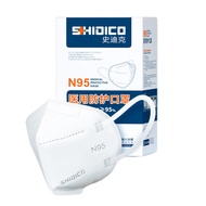 史迪克N95医用防护口罩独立包装20袋