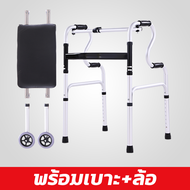 🔥สแตนเลสหนา🔥ไม้เท้า 4 ขา อุปกรณ์ช่วยเคลื่อนที่สแตนเลสสตีลแบบพับได้ การปรับ6ระดับ ไม้เท้าคนแก่ ไม้เท้
