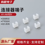 HY2.0 Soket Pin Lurus Penyambung Palam Pin Bengkok HY-2A-3A-4A-5A-8A-10P-16AW