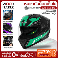 NEW หมวกกันน็อดเต็มใบ AXK ดำเงา ออกแบบกระจก 2 ชั้น Helmet Motorcycle - มอเตอร์ไซค์