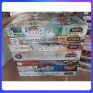 [Secondhand] King Moon The Criminal Love Of The Demon Lord The Slayer The Bride In The Heart In The 