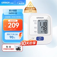 欧姆龙（OMRON）电子血压计家用上臂式血压仪 HEM-7124