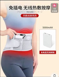 石墨烯加熱護腰帶