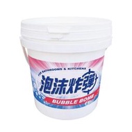 韓國熱銷 清潔零死角泡沫炸彈清潔霸/去污霸 (2入) 水管疏清潔劑 馬桶清潔劑 洗衣槽