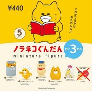 Noraneko Gundam 第3彈 貓軍團公仔 Kenelephant扭蛋 工藤紀子 野貓軍團造型公仔