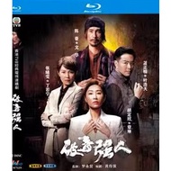 SG SELLER/FREE SHIPPING Region Free Hong Kong TVB Drama Series 破毒强人 Narcotics Heroes (2023)