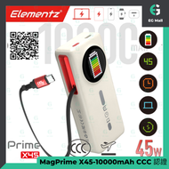 Elementz - 3C認證 行動電源 掃碼追溯 二維碼 MagPrime X45 10000mAh (PMP-X45) 無線充電 Iwatch / Airpod CCC Power bank QR