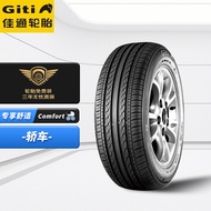 佳通(Giti)轮胎185/60R15 84H GitiComfort 221 原配东南V3菱悦