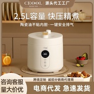 W-8&amp; CEOOL Miss President Electric Pressure Cooker Household Small Intelligent Reservation Pressure Cooker Rice Cooker C