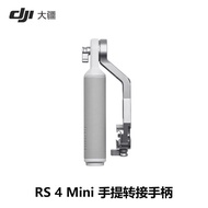 DJI RS 4 Mini Portable Adapter Handle DJI RS 4 Mini Original Accessories Pot Handle [cxSE]
