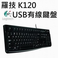羅技 K120 USB有線鍵盤  羅技 鍵盤 K120 usb鍵盤 usb 有線鍵盤