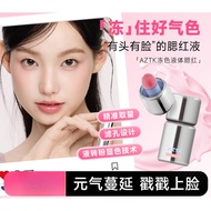 AZTK Liquid powder blusher Korean makeupgirl Water matte nude makeup Atmospherenaturalslightly tipsy