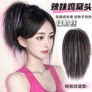 [Multiple Hair Volumes] New Style Wig Laser Cock Nest Ponytail Cool Hot Girl Waterfall Clip Handy To