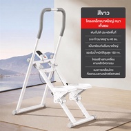 KORAMAN เครื่องบันไดบ้าน Stepper Cardio เครื่องปีนเขาแบบยิม อุปกรณ์ฟิตเนส ออกกำลัง ที่ลดต้นขา บริหาร
