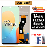 หน้าจอ LCD ดั้งเดิม TECNO Spark Go 2024 อุปกรณ์เสริมโทรศัพท์มือถือ หน้าจอสัมผัส spark go 2024/BG6 พร