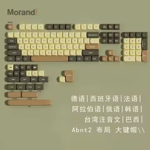 MOA Morandi Color Keycaps PBT Sublimation Keyboard Keycaps Arabic Korean German French Brazilian Rus