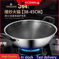 [48h Shipping] honeycomb uncoated non-stick pan double-ear big wok 304 stainless steel wok household gas induction cooker special ZY7Z