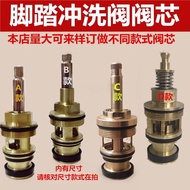 JP Concealed Pedal Valve Core Flushing Valve Core CY Valve Core In-Wall Valve Core Long Rod Valve Co