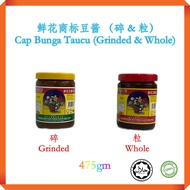 【Ready Stock】(HALAL & VEGETARIAN) CAP BUNGA Taucu 🌼 Pes Kacang Soya 🌼 鲜花商标豆酱（grinded/kisar/碎 & whole