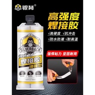 Special Glue for Sticking Stones Rockery Stone Landscaping Glue Stone Stone Bonding Fish Tank Landsc