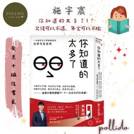 You Know Too Much: Can Don't Pay Up With If Need Money, Annual Money Not Pay, Court Call Prices, Rec