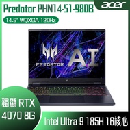 【10週年慶10%回饋】ACER 宏碁 Predator PHN14-51-980B 黑 (Intel Core Ultra 9 185H/32G/RTX4070-8G/1TB  SSD/W11/WQXGA/120Hz/14.5) 客製化電競筆電