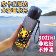 Pikachu Large Capacity Portable Water Bottle Korean Version Thickened Sports Water Bottle Cartoon Wa