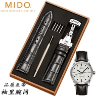 Original Mido strap genuine leather Navigator Belencelli MIDO Commander Helmsman Bruner watch strap for men and women Mido watch strap