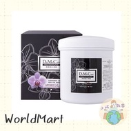 欣蘭 - DMC 黑裡透白凍膜 225g/500g