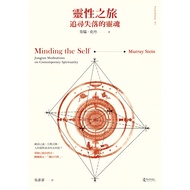 Spiritual Journey: Pursuit Of Lost Souls 11100764174 Taaaze Reading Book Life Online Bookstore