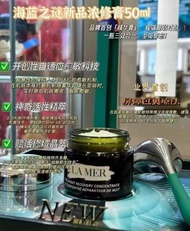 Fashion Special/60 Sea Blue Mystery Repair Cream 50ml 7f7