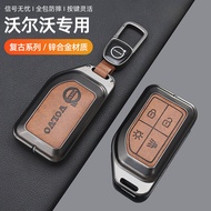 VOLVO TRUCK Key Cover, Suitable for VOLVO TRUCK FH/FH16/FM/FMX/FE/FL, Retro Texture, Comfortable Fee