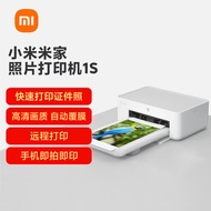 小米（MI）米家手机照片打印机1S 多尺寸证件照 手机即拍即印 (支持3英寸/6英寸 ) 拍立得 随身拍