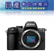 【日產旗艦】NIKON Z Z50 II Z50II 二代 BODY 單機身 平行輸入 繁體中文