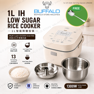 BUFFALO 1L Low Sugar IH Rice Cooker 3 Ply SUS304 Inner Pot Multifunction Smart Cooker 牛头牌1L IH降糖多功能饭