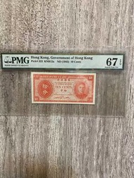 香港政府鈔票高分