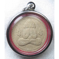 Phra Phong Chatuchak Ramthep Back Of Pidta Amulet With Frame