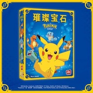 璀璨寶石 寶可夢  內附隨機閃卡｜ 簡中 ｜ 正版