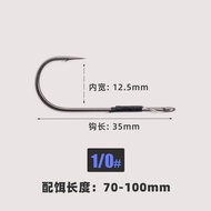 Lurepeak Long-Handled Straight-Shank Hook Complex Free Fishing Lead-Free Fine Backsting Bass Perch S