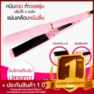 Lucky.EzShop 🔥 เครื่องหนีบผม JMF ET 9926 ที่หนีบผม เครื่องรีดผม ที่ม้วนผม หนีบผม เครื่องหนีบผมตรง เค