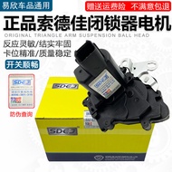 Kia Ceed Door Lock Block Euro Style Central Lock Motor Suitable for Kia Ceed Euro Style Central Door