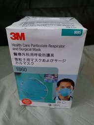 3M 醫療外科用呼吸防護具 N95 1860