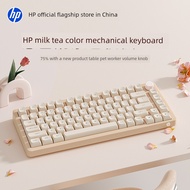 keyboard wireless keyboard mechanical keyboard Gaming HP HP Wireless Bluetooth Girls Mechanical Keyb