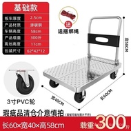 QY*Steel Plate Super Trolley Carrier Household Foldable Portable Platform Trolley Trolley Trolley Trailer Hand Buggy