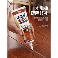 Wood Floor gap filler Wood filler Wood filler Waterproof Mildew-Proof Furniture Repair Handy Tool Re