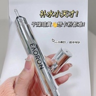 Australia EAORON EAORON Sixth Generation Smear Type Water Light Needle Hyaluronic Acid Collagen Seru